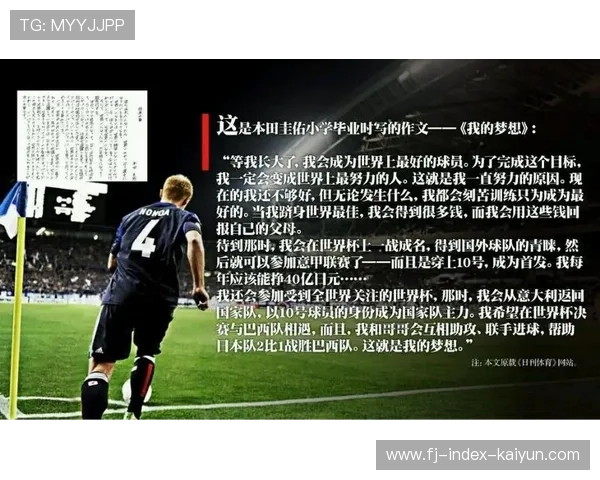 清水圭佑专访：日本球星畅谈北美生活与足球新挑战