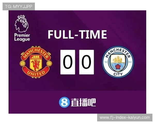 “曼城逆转后积分升至第四，直通16强形势明朗”