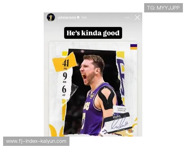 东契奇超远三分锁定胜局，湖人球迷高呼MVP